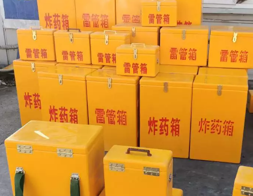 定日炸药箱雷管箱具体有什么用处？