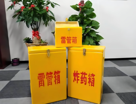 定日玻璃钢炸药箱与普通炸药箱有什么区别？