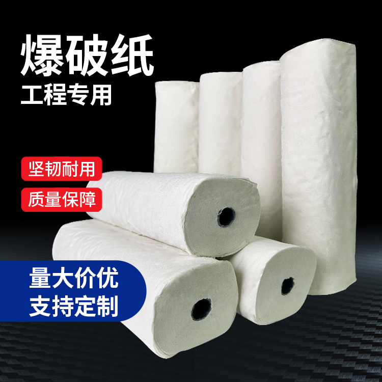 定日什么是液氧爆破技术？