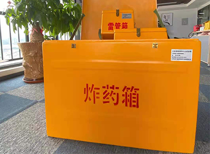 定日炸药箱的意义
