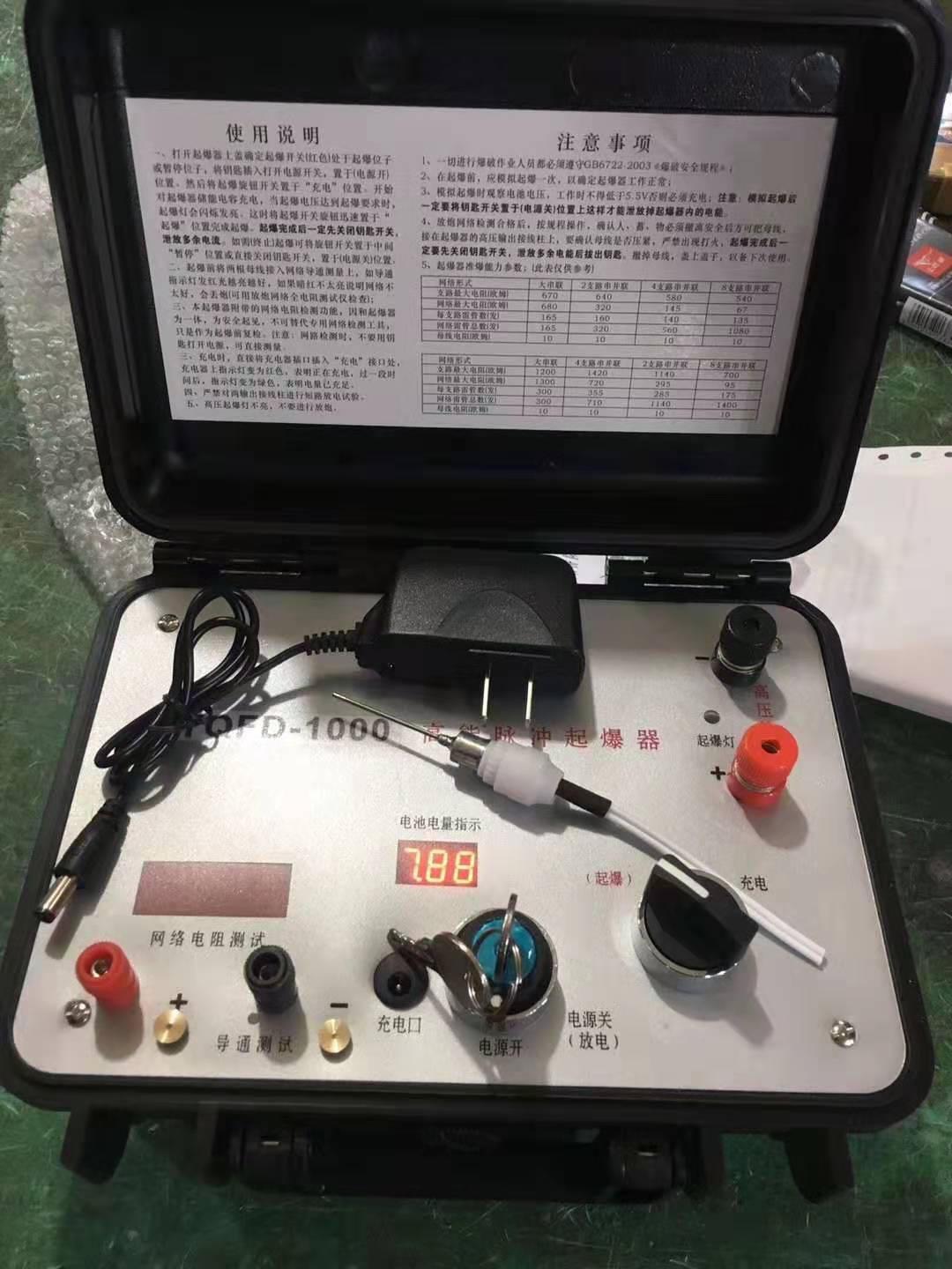 定日发爆器（矿用起爆器）：爆破作业的“总开关”，你真的了解它吗？